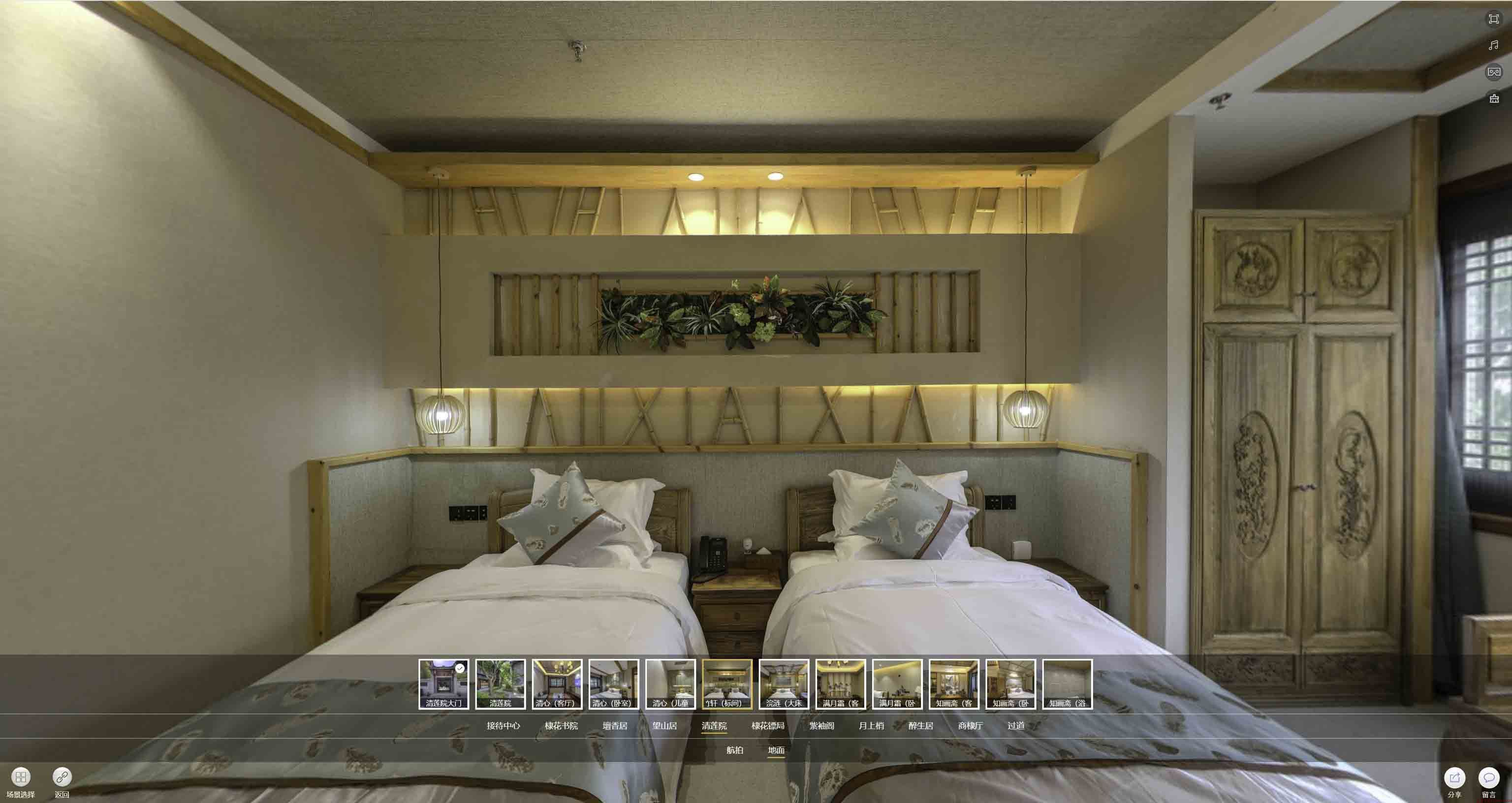 南吕镇中交长安里VR全景样板间