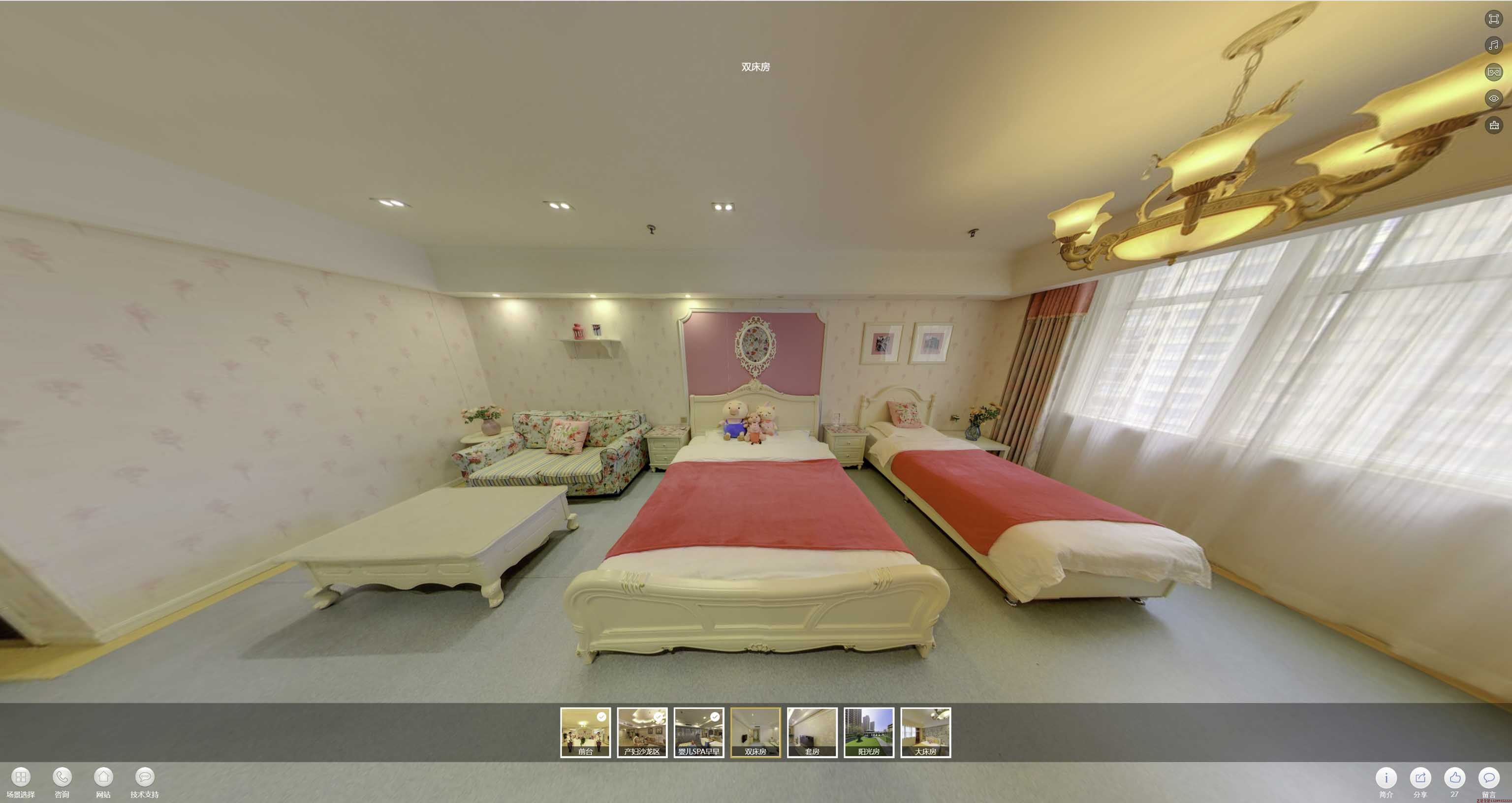 南吕镇安然月子会所720度全景展示