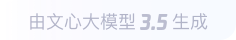 南吕镇360全景影像与AR技术的结合：为用户带来前所未有的手绘地图体验